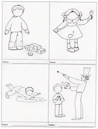 Упражнение на грусть