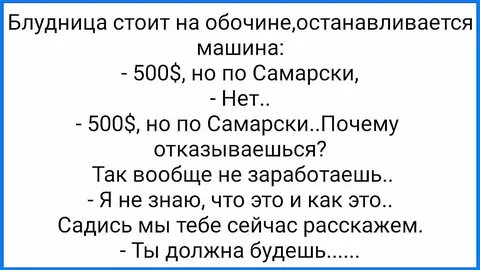 3 пошлых