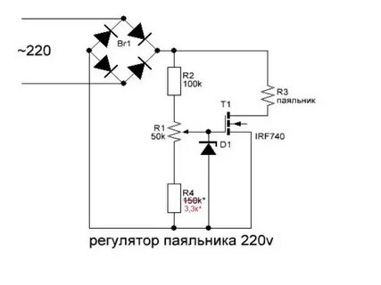 Транзистор 220 вольт