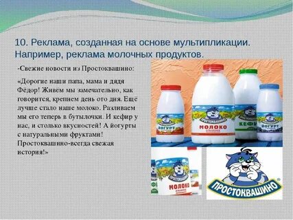 Рассмотрите продукцию