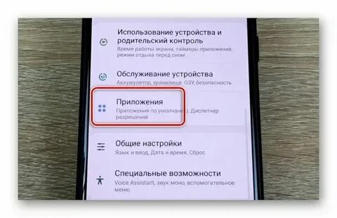 Лимит файловой системы на телефоне что делать