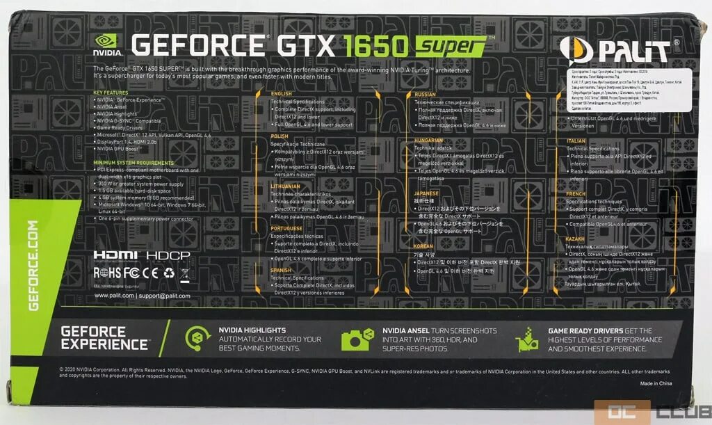 GTX 1650 Palit Gaming Pro. Palit GTX 1650 версии. 1650 Palit входы. Palit GEFORCE GTX 1650 Gaming Pro разгон.