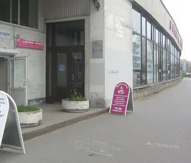 Большевистская 33