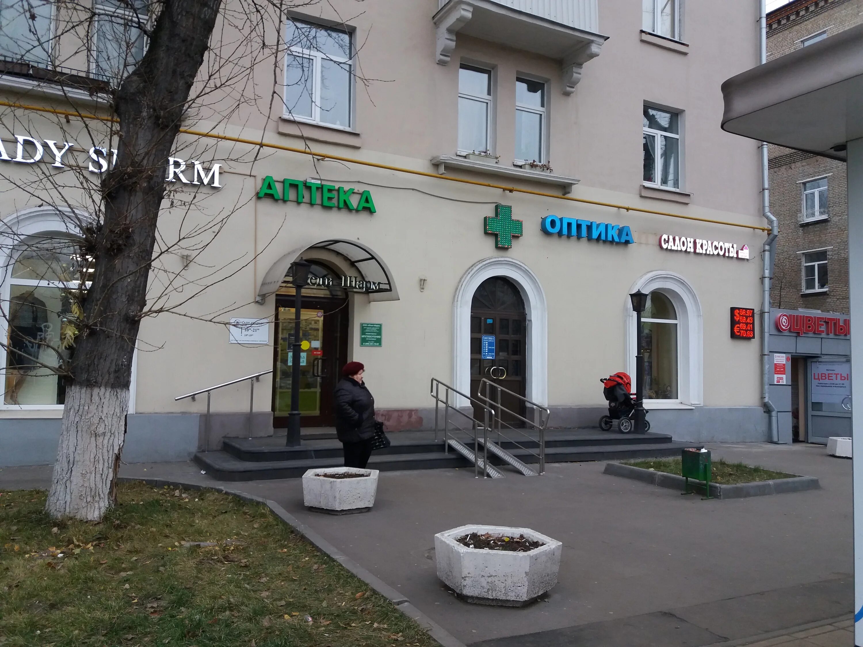 москва рязанский проспект 77. москва рязанский проспект 77. рязанский проспект 77/2. рязанский проспект рязанский проспект 77. внешфинбанк митино.