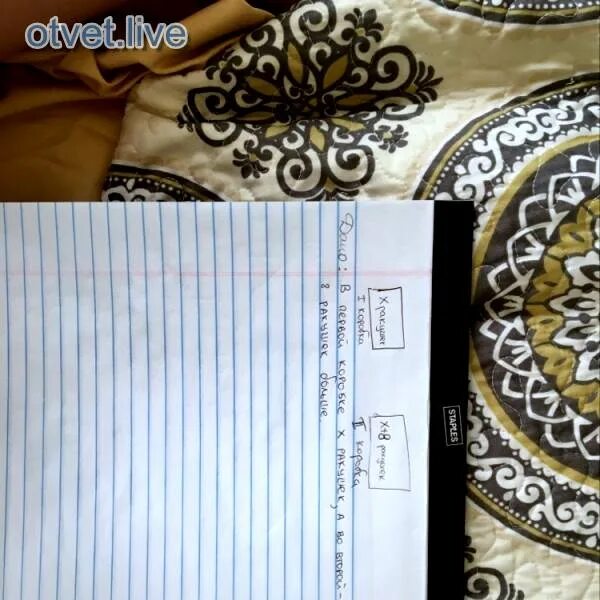 Математика 2 класс рабочая тетрадь ответы моро волкова стр 49. В двух коробках было 48. На катере было 35 пассажиров на пристани 7 пассажиров вышли но вошли. В двух коробках было 48 ракушек. В коробке было красных карандашей.