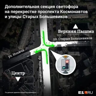 Космонавтов екатеринбург карта