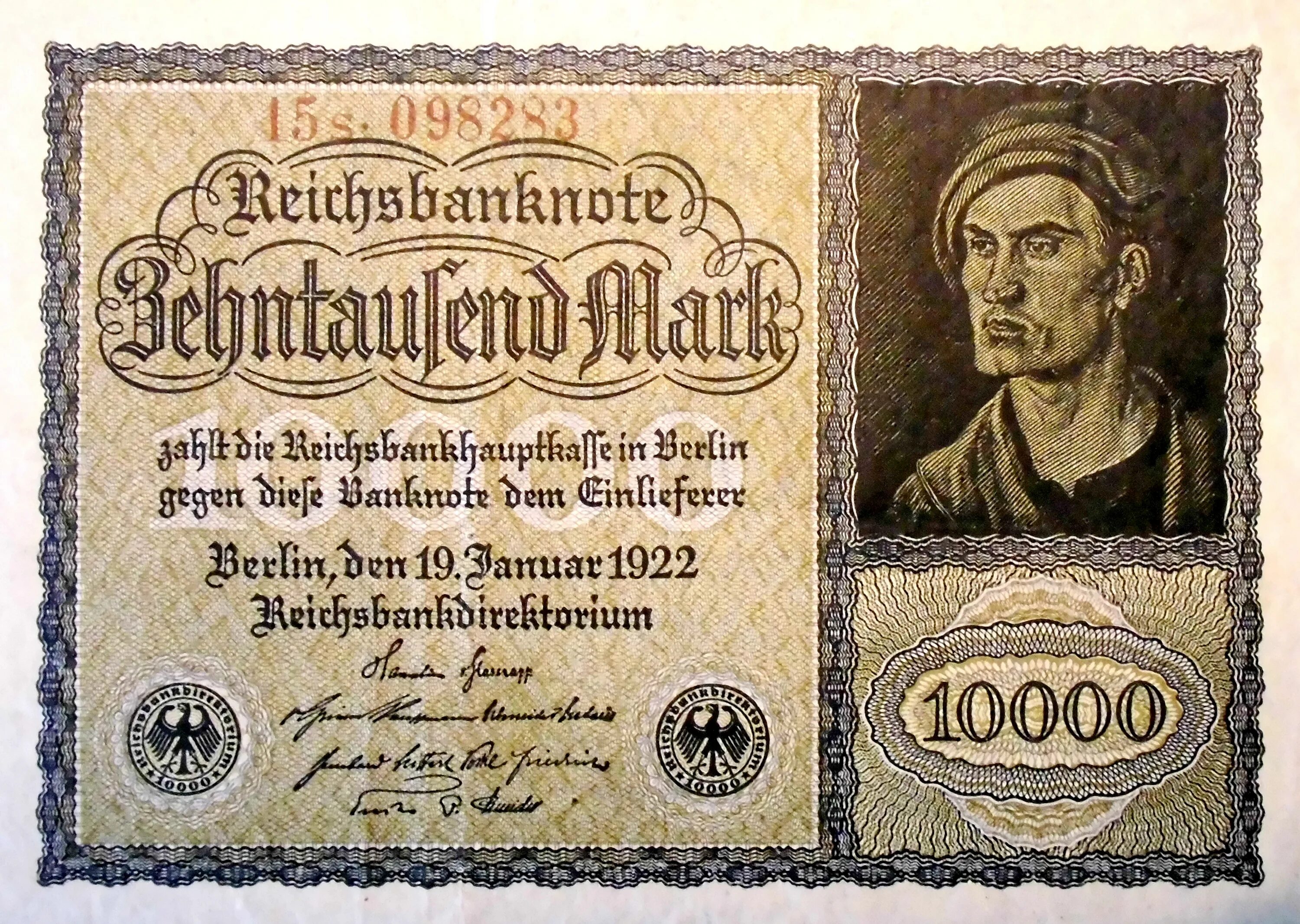 1922. Купюра Германия 1922. Деньги Германии 1922. Первые бумажные немецкие деньги. Банкноты Германии 1922 инфляция.