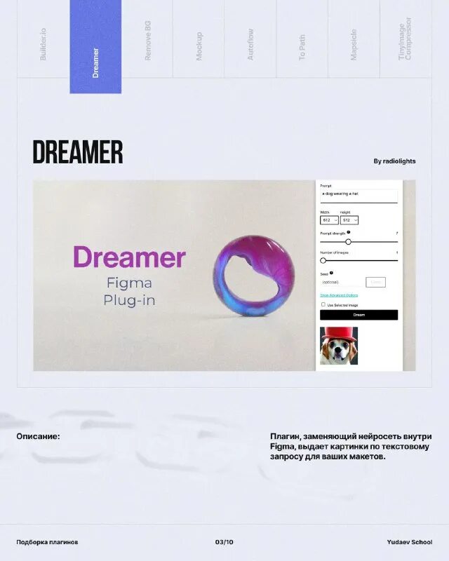 Lampa lite плагины 2023. лампа дейлайт. лампа приложение. Paddle lamp. Lampa lite плагины 2023.