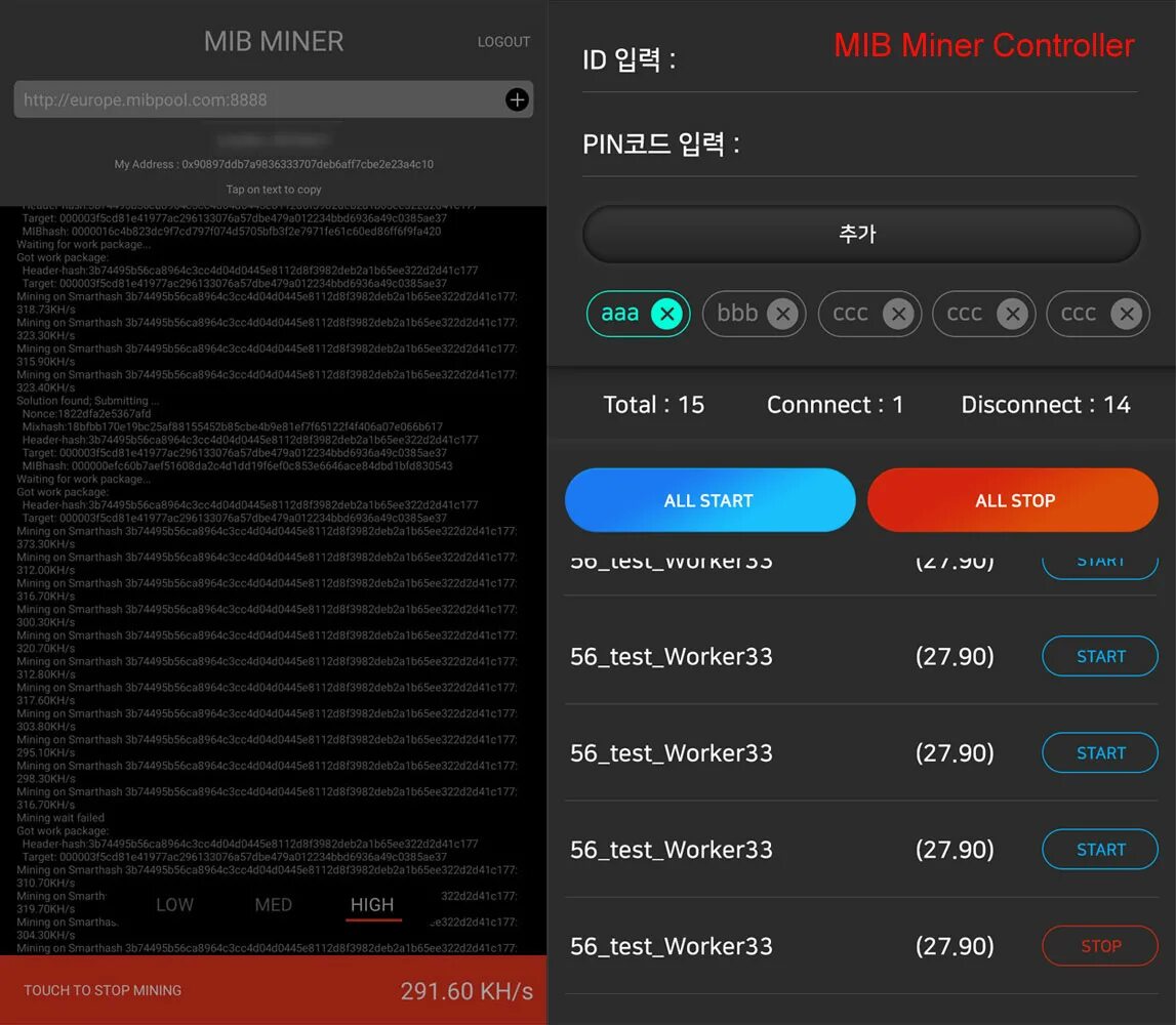 Приложение для майнинга на андроид. ETH Mining приложение на андроиде. Приложение майнера на андроид. Приложение mi Coin что это. Mi coin что за приложение