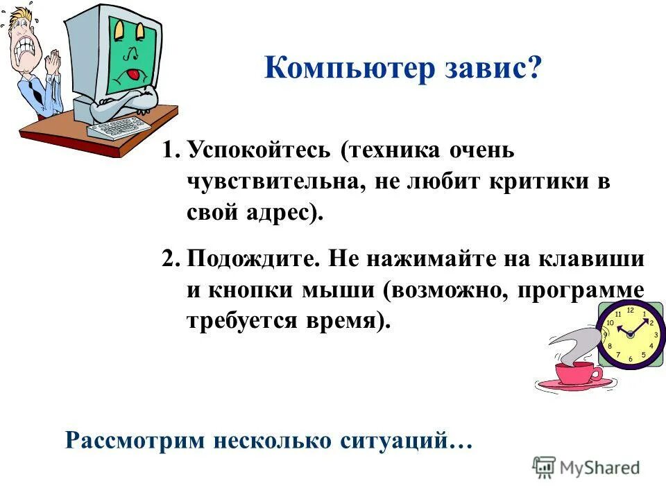 Основные программы виндовс. Какие программы потребуется. Какие программы потребуется. Какие программы потребуется. Мультимедийное программное обеспечение.