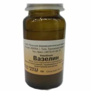 Вазелин медицинский инструкция
