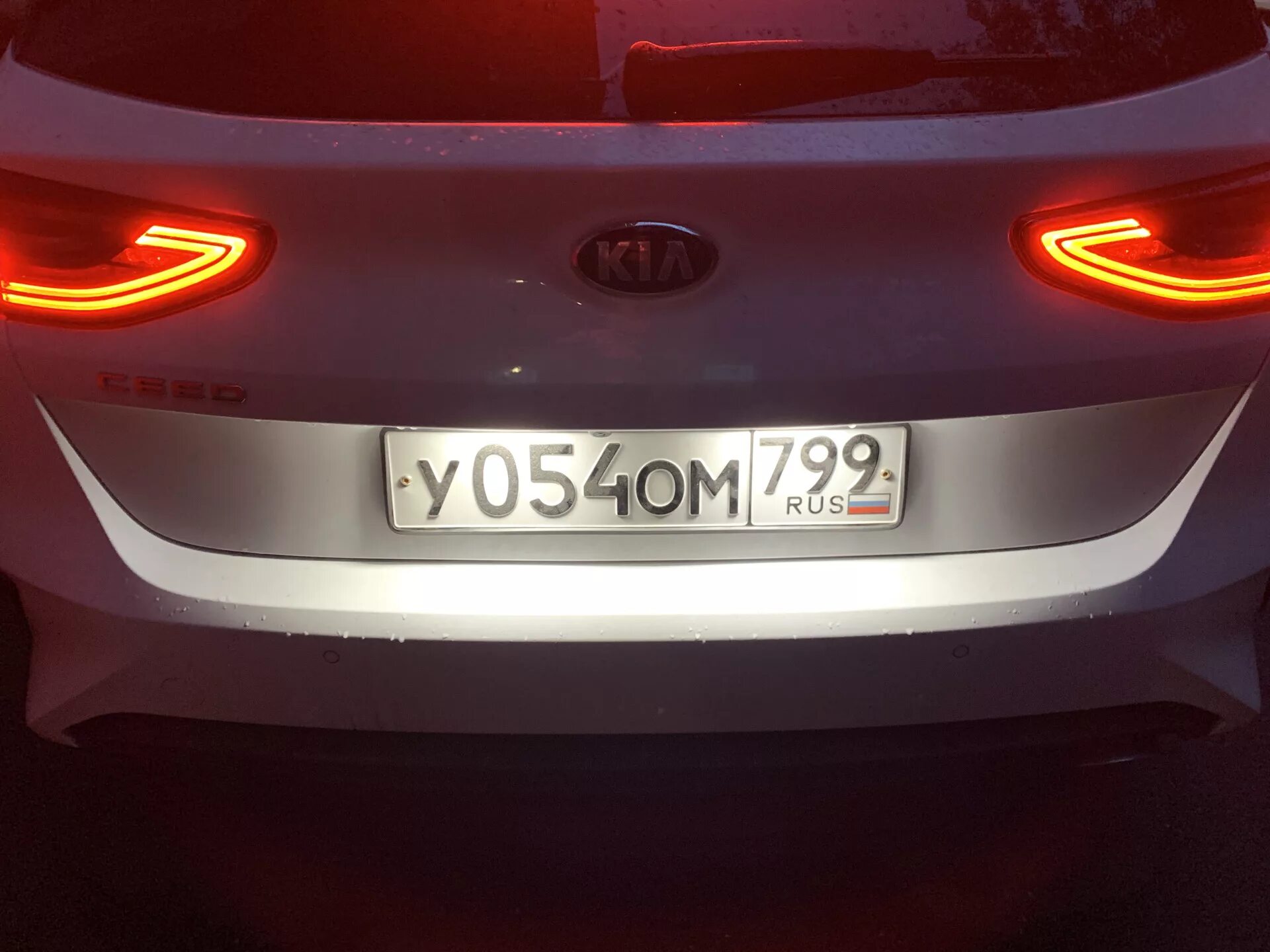 Сид лампа. Подсветка номера кия сид 2 универсал.