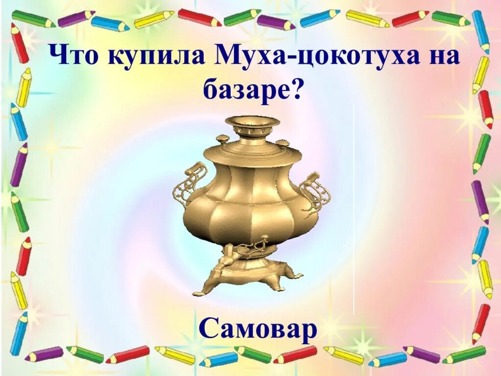 Знатоки песни. Знатоки песни
