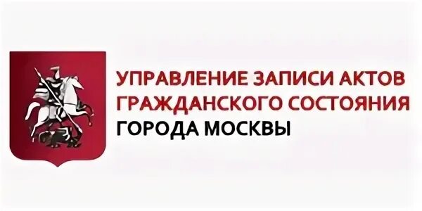 Управление актами гражданского состояния