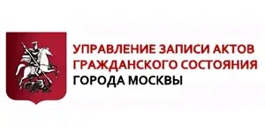 Записи актов гражданского состояния что это. Загс расшифровка загс. Акты гражданского состояния гражданское право. 11. Свидетельство о рождении 1935.