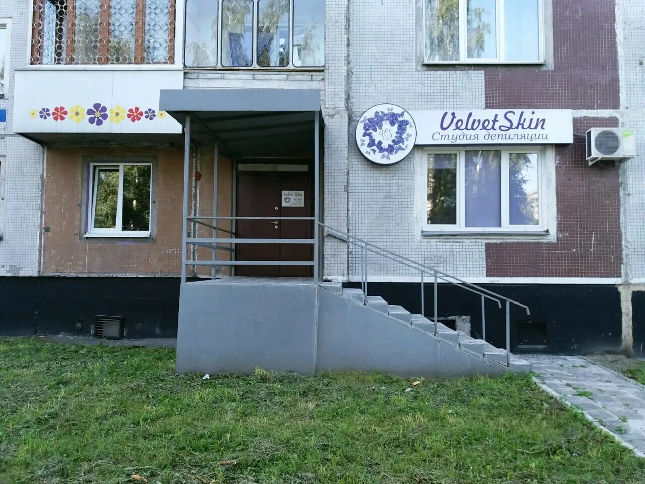 администрация рудничного района кемерово. проспект шахтеров 44 кемерово. шахтеров 32а новокузнецк. проспект шахтеров 33 новокузнецк. проспект шахтеров 37.