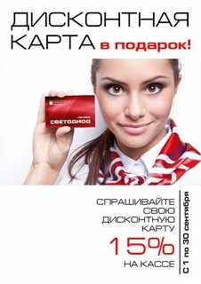 Соверши покупку на сумму