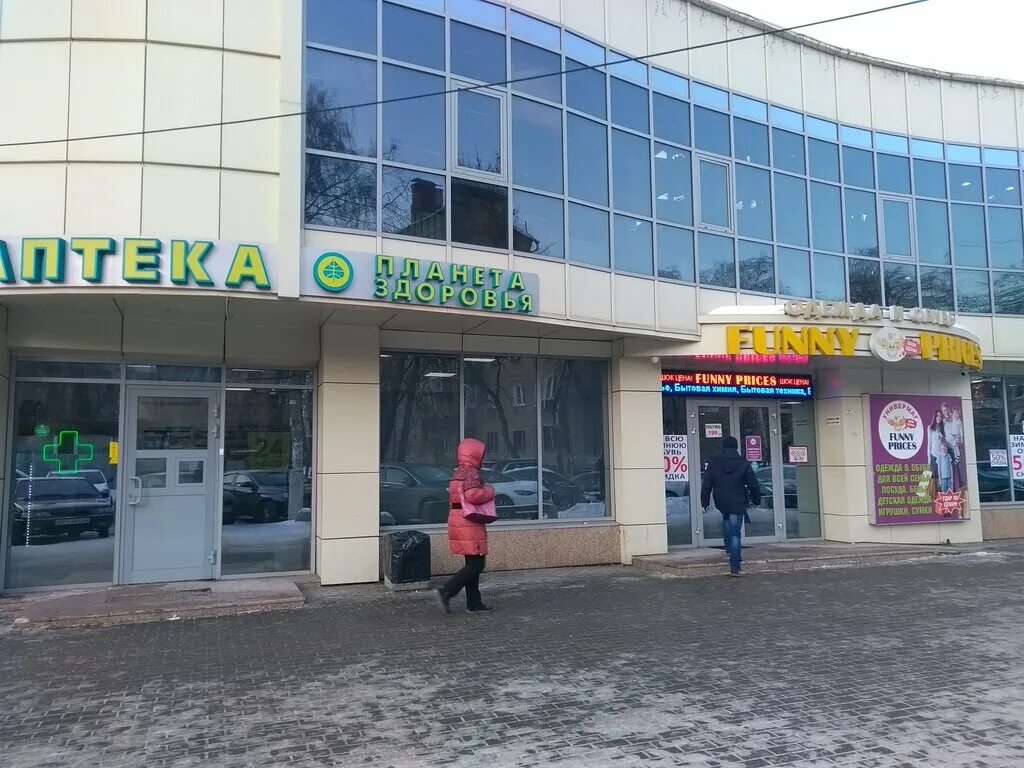 Деменция королев 88003022206 королев. Планета здоровья Королев проспект Королева 4.