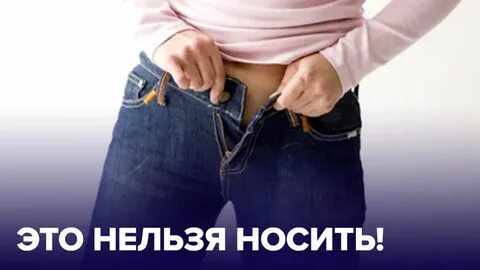 Тугая одежда