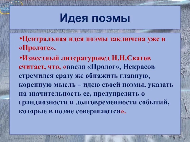 Презентация к полтаве пушкина. Поэма полтава краткое содержание. "полтава". Пушкин полтава презентация. Полтава краткий пересказ.