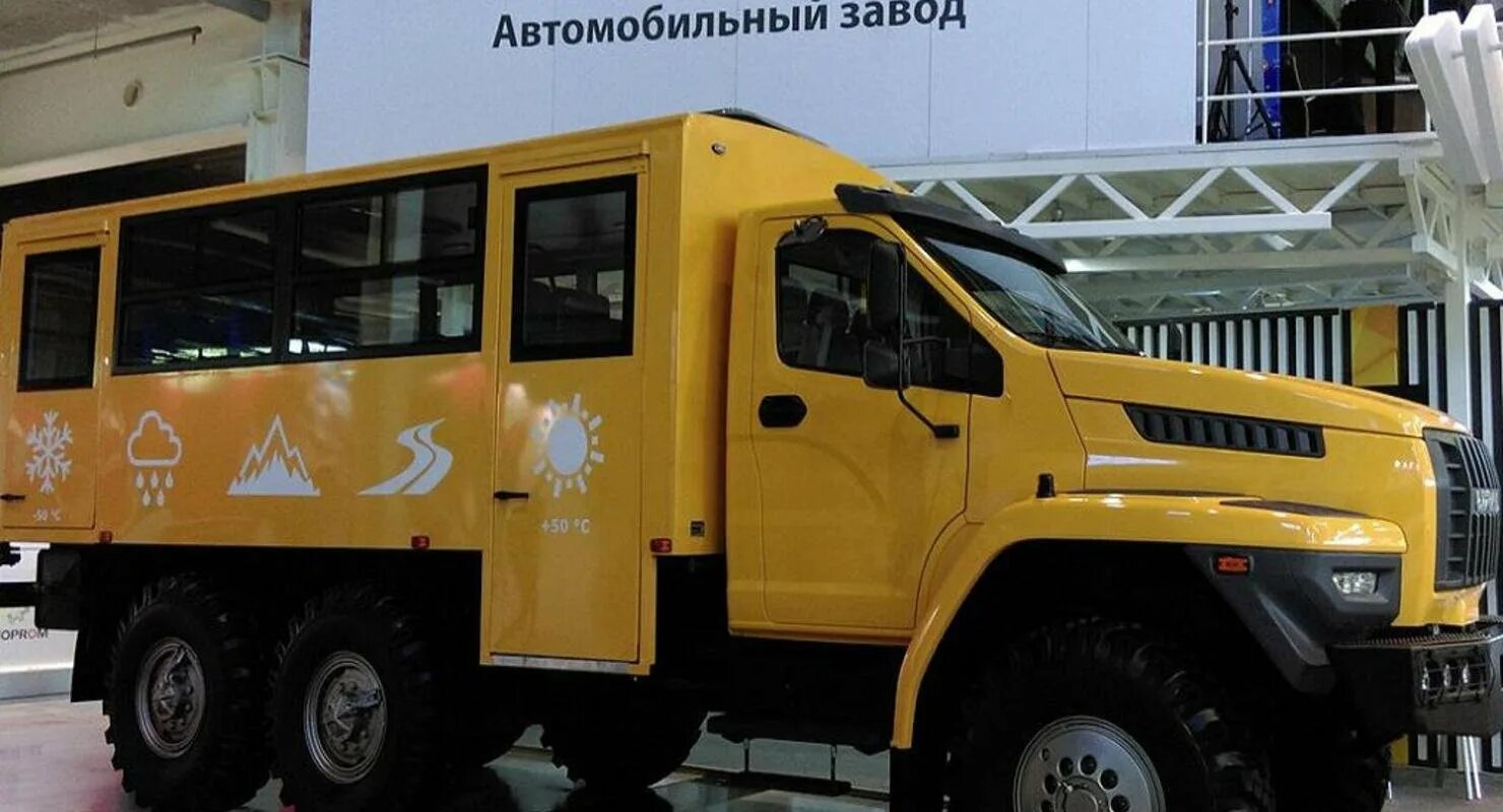 Аз урал сайт. УРАЛАЗ Уральский автомобильный завод. Завод Урал Миасс. Завод УРАЛАЗ Миасс. Машиностроительный завод Урал Миасс.