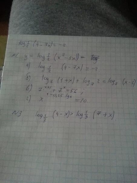 Log 0 7 x 5. Log7 x2+3x-4<log7 x2+2. Log0 2 x 2 4 x-8 x-5 0. Log0.3 x-1 +log0.3 x+1 >log0.3 2x-1. Log0,7(2x+1)>1.