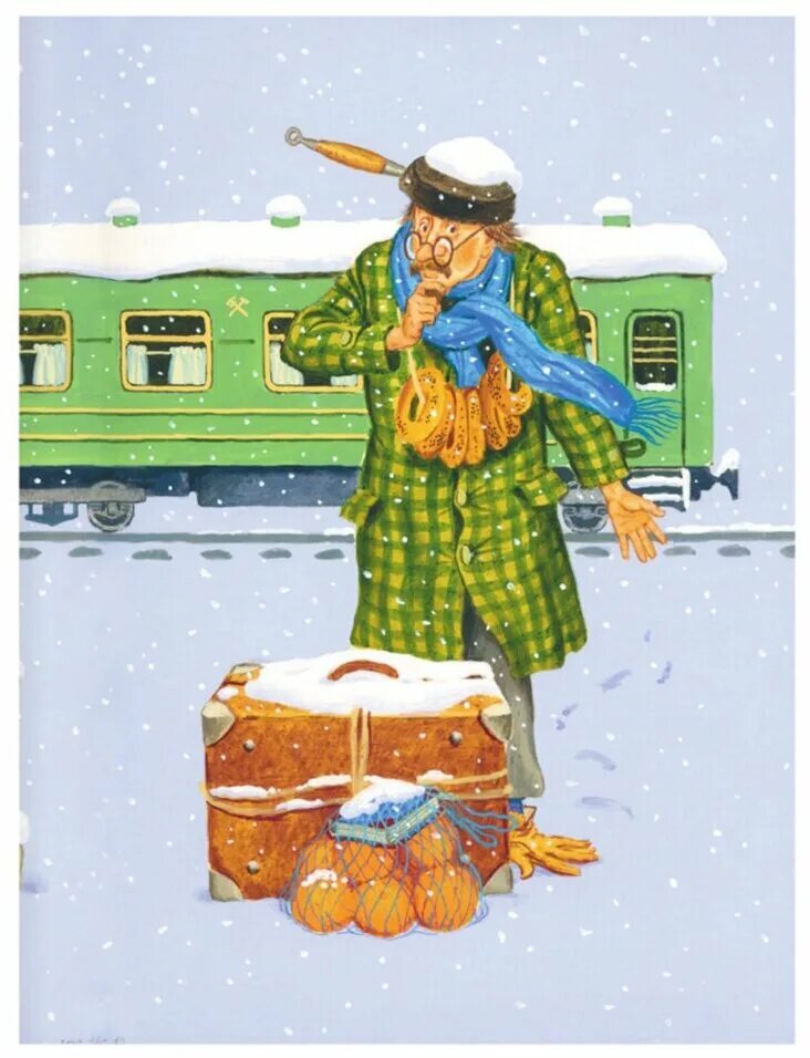 человек рассеянный с улицы бассейной. рассеянный человек. рассеянный. человек рассеянный с улицы бассейной. человек рассеянный с улицы бассейной.