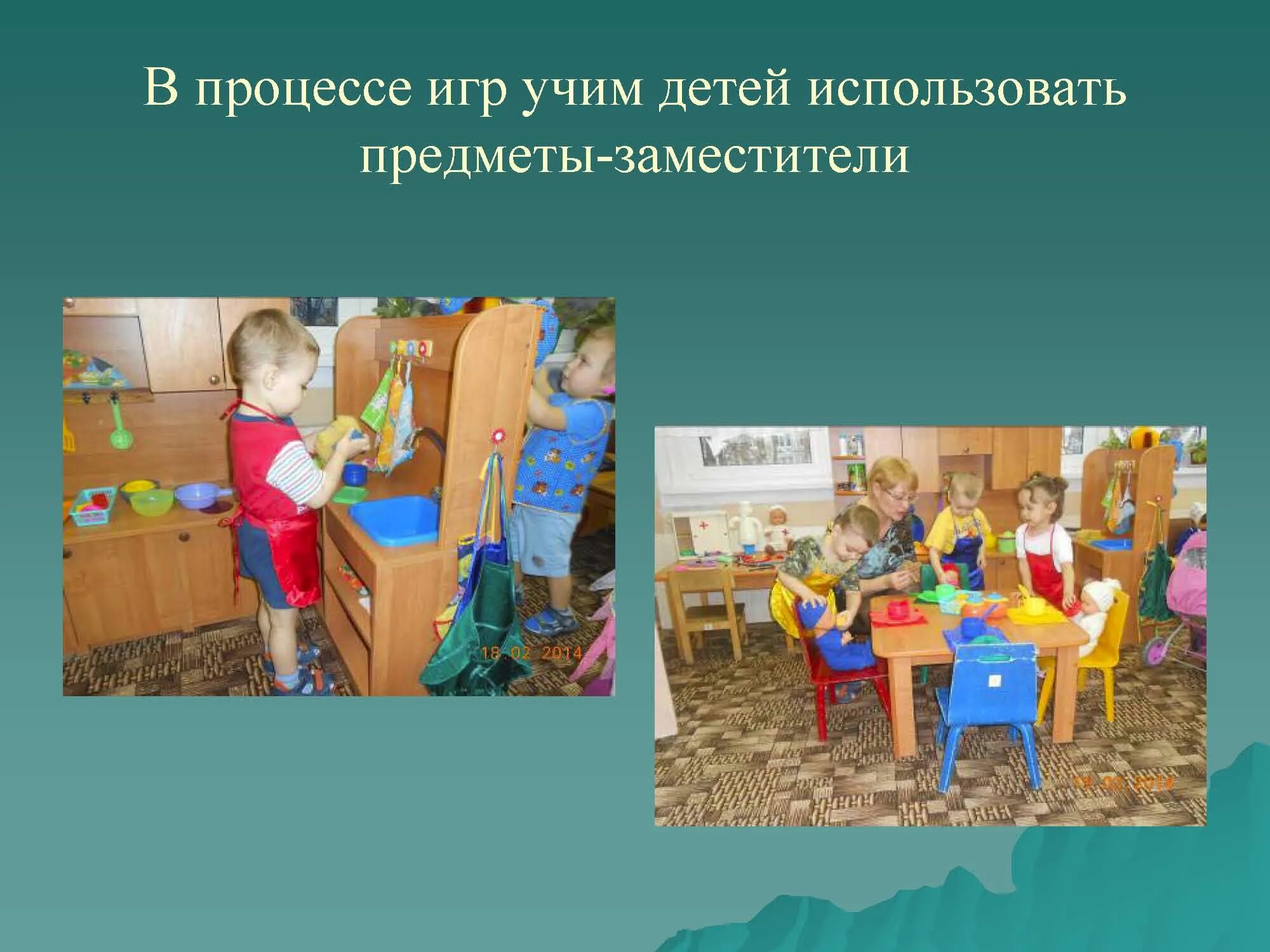 игра как средство всестороннего развития. в сюжетно-ролевой игре ребенок развивается всесторонне. игра как средство всестороннего развития. сюжетно-ролевая игра как средство всестороннего развития. клипарт здоровье это вершина, которую должен покорить каждый сам.