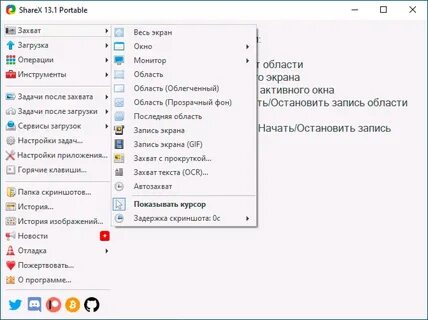 Переводчик захват экрана