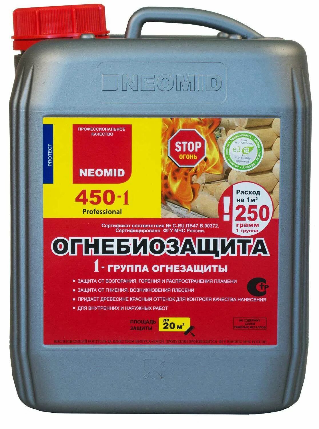 Неомид огнебиозащита для дерева. Антисептик ecosept огнебио проф огнебиозащитный i группа розовый 11 кг. Антисептик огнебиозащита (10л). Неомид 450 - 2 группа, огнебиозащитный состав, 10кг. Огнезащита древесины 1 группа.