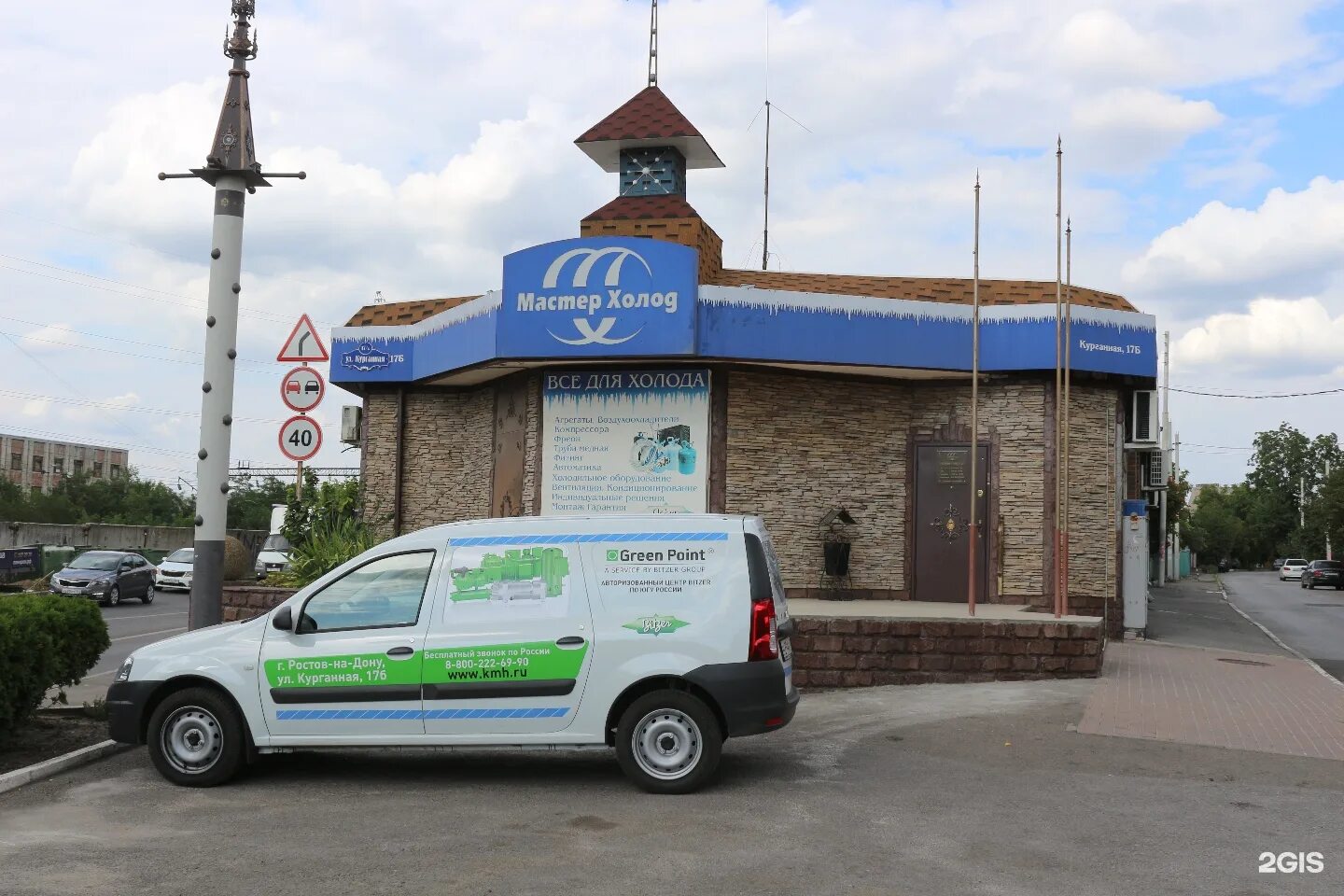 Ipc t22ap. Модель 325 модель 231 насос сливной askoll в чем разница. Cold master. Cold master, минеральные воды. Баррикад 32а иркутск.