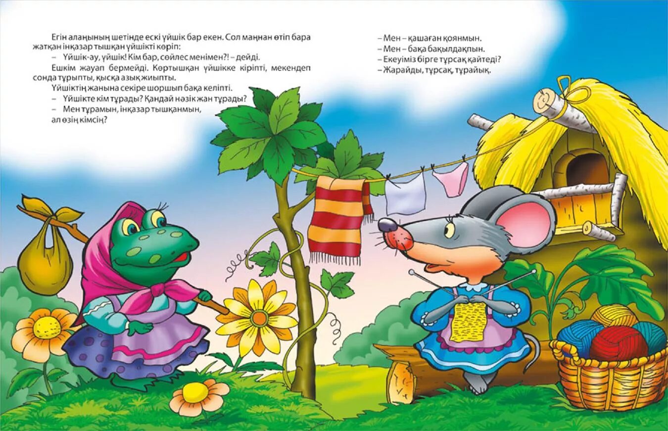 Теремок иллюстрации. Рисование сказочный домик теремок. Теремок лисичка сестричка. Сказочный домик теремок. Сказочный домик терем теремок.