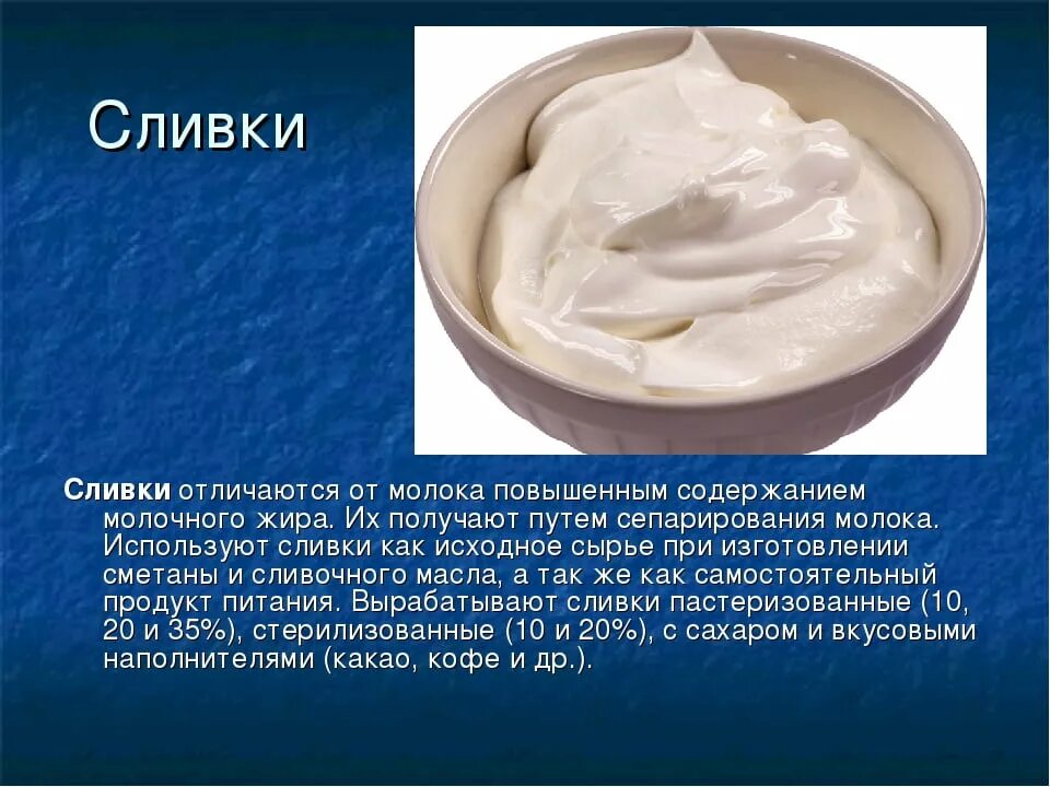 Данную консистенцию