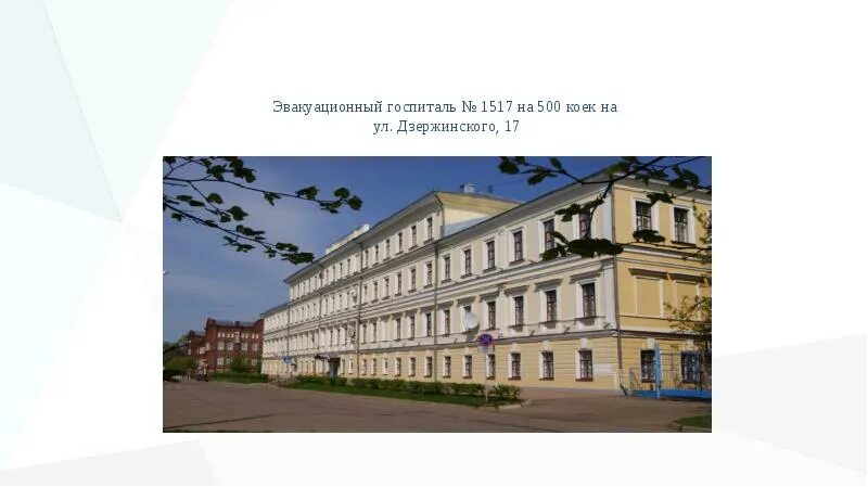 500 коек