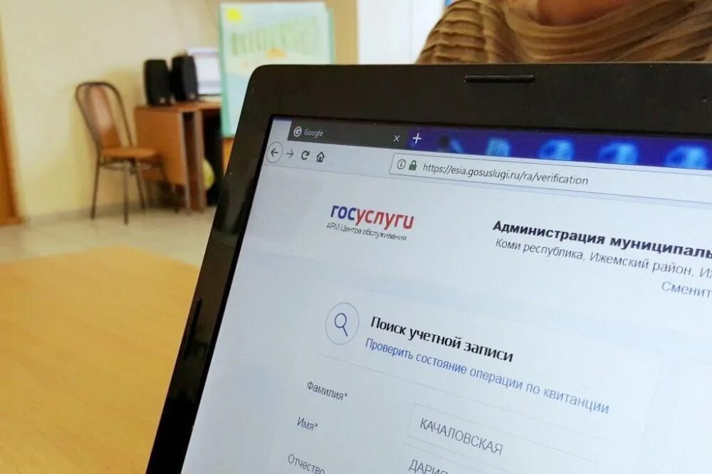 Станешь доступна