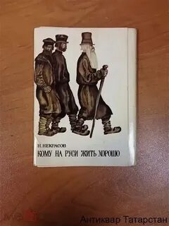 В каком веке лучше жить