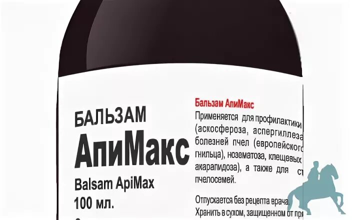 Аква фло инструкция по применению для пчел. Апимакс бальзам 100 мл. республика алтай тм апимакс. апимакс для пчел. апифитония 100мл апимакс.