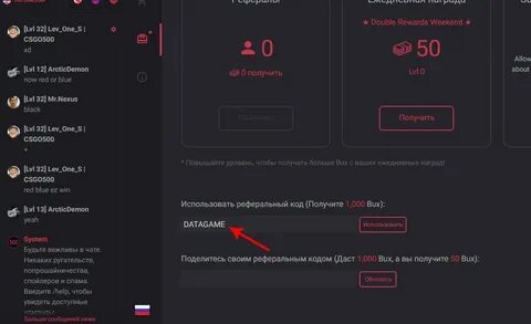 Ксго500