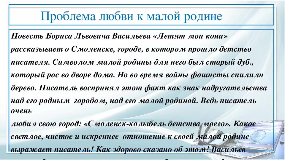 Произведения где есть примеры любви Как вы понимаете финал о любви чехов Telegraph
