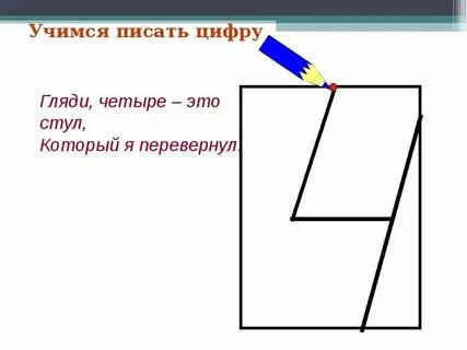 Как пишется сторона в математике