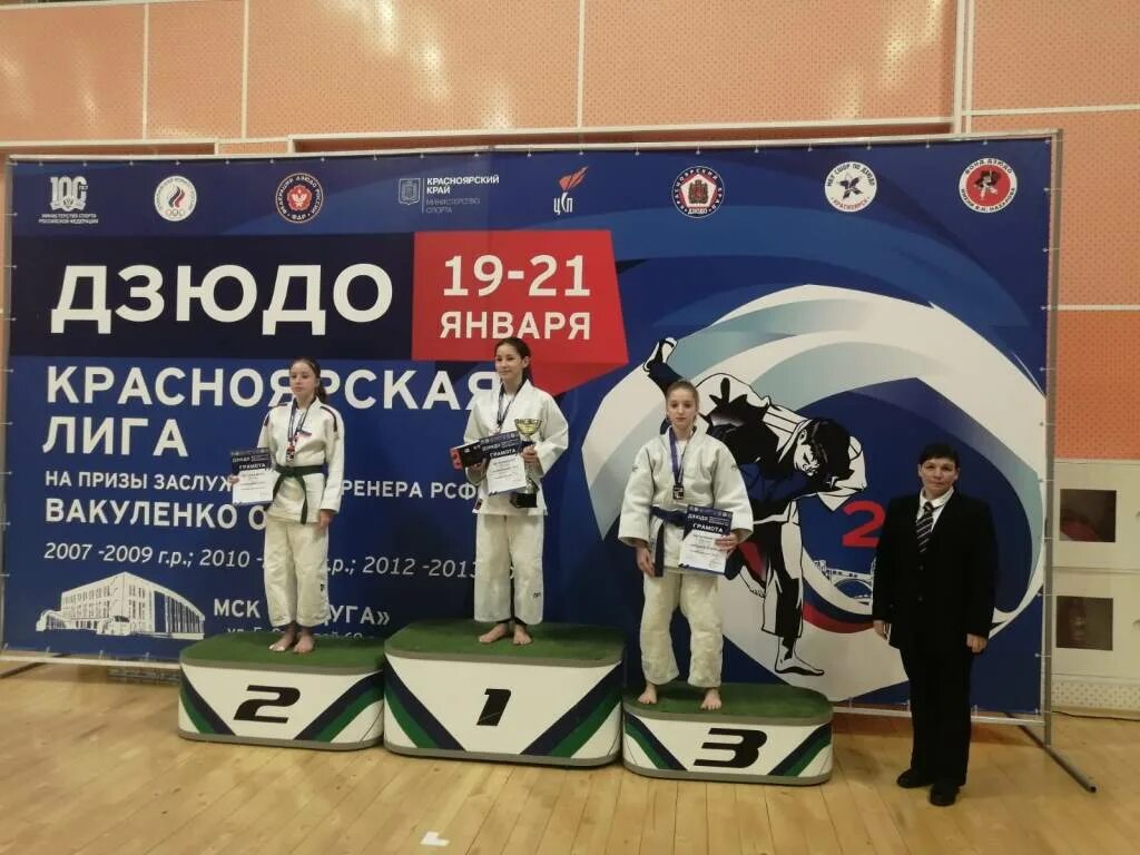 евск дзюдо 2023