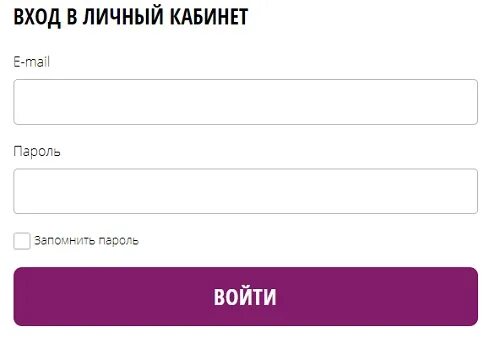 Витте вход в личный. РКЦ личный кабинет. РКЦ Благовещенск личный кабинет. Квадо личный кабинет. Лентел личный кабинет.