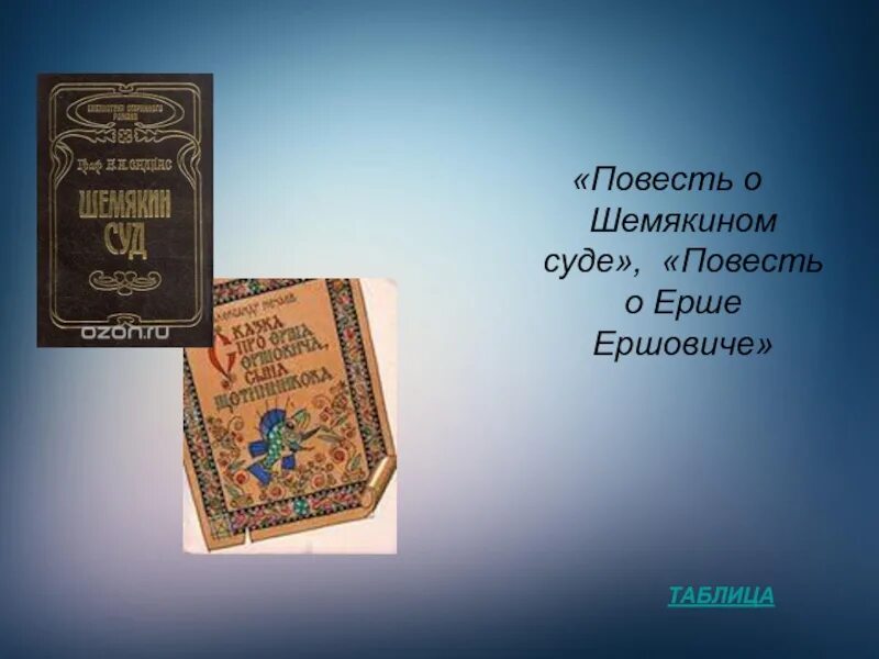 Четырех экземпляров