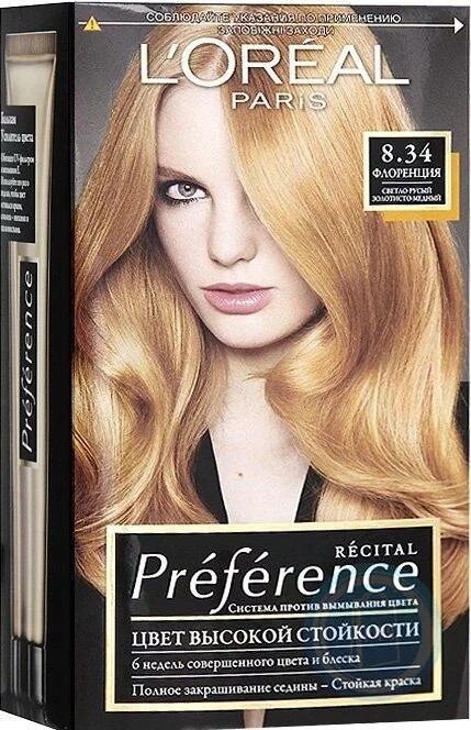 Лореаль золотистый. Краска l'Oreal preference 8.34. Лореаль преферанс 8. Лореаль преферанс 8.624. Краска преферанс 8.32 лореаль преферанс.