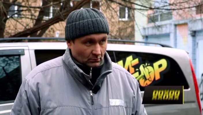 Шоу утилизатор. Шоу утилизатор