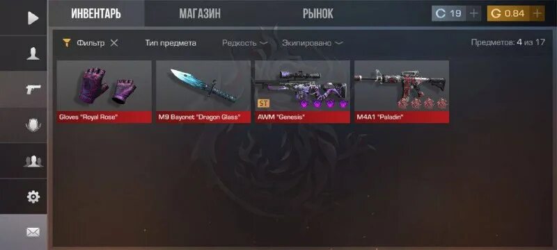 Как сменить аккаунт в сферуме. Сферум регистрация учителя по номеру телефона. Как добавить класс в сферуме. Как удалить аккаунт в инстаграм. Как сменить аккаунт в сферуме.