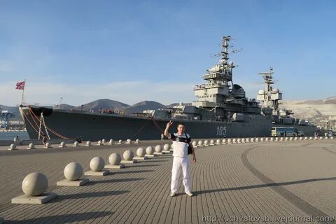 Форум в новороссийске