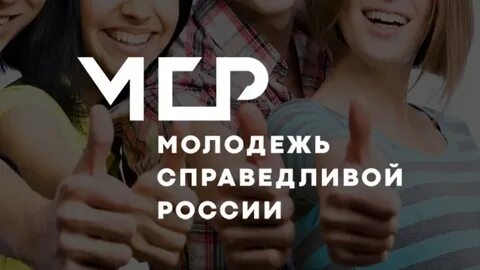 Справедливая под