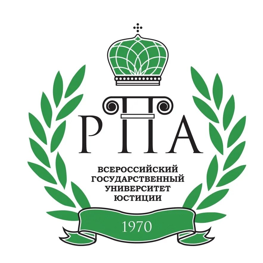 Вгую. Университет юстиции москва. Всероссийский государственный университет юстиции филиал в г тула. Вгую. Рпа минюста россии эмблема.