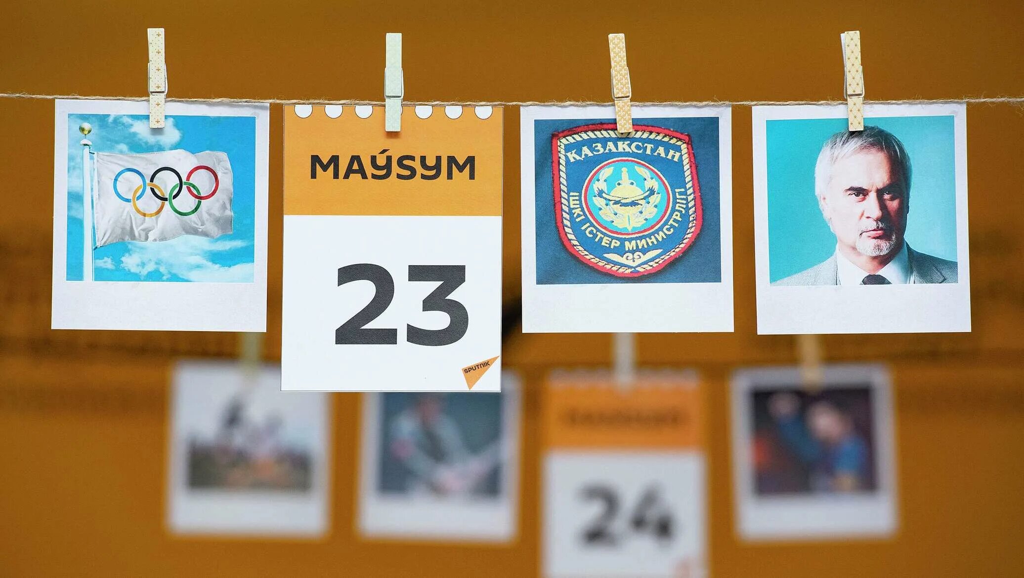 23 июня международный олимпийский день. День олимпийского движения. 23 июня 2021 год. Международный олимпийский день. 23 июня 2021 год.